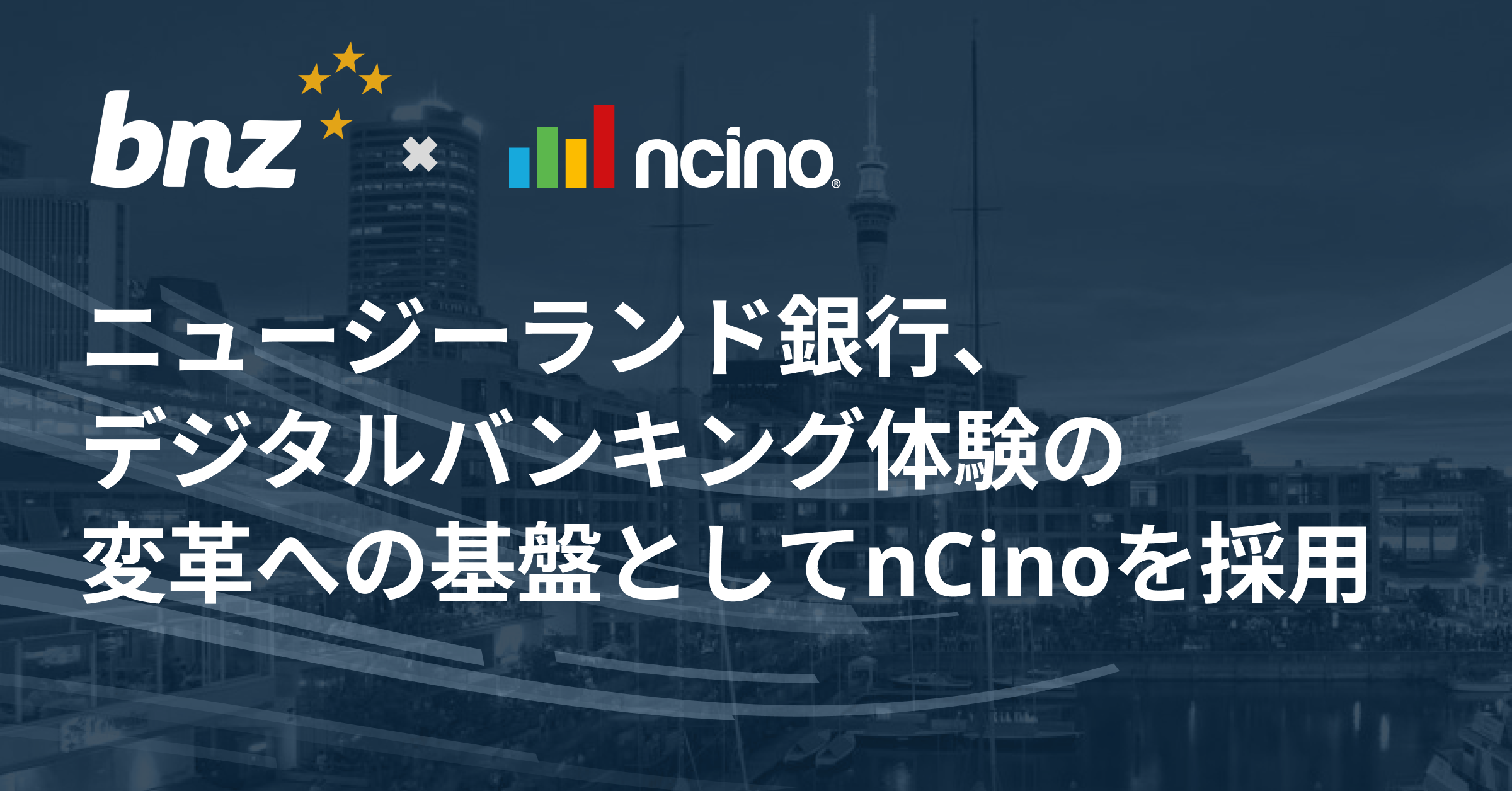 BNZ-ncino japan.png